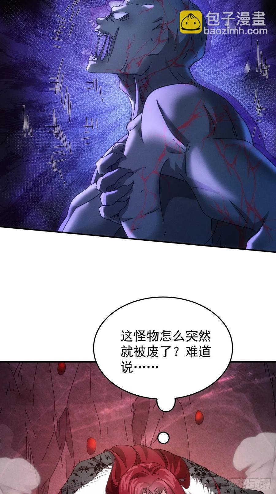 第233话：自助餐