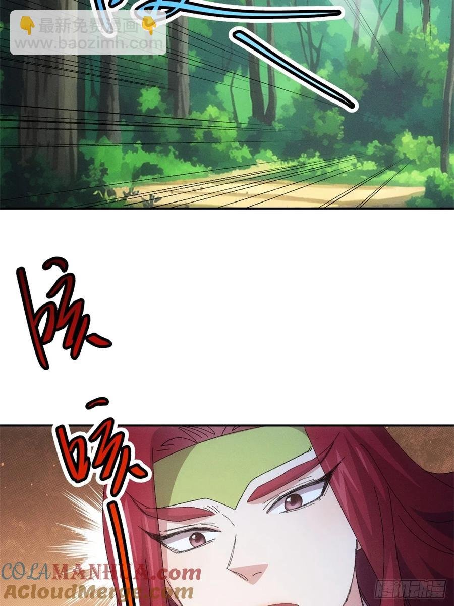 第234话：破阵