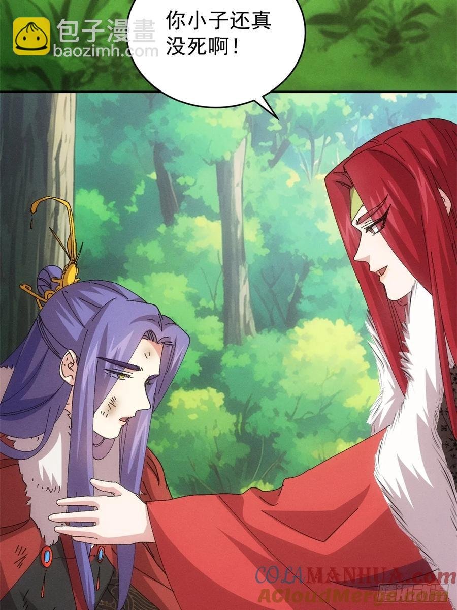 第234话：破阵