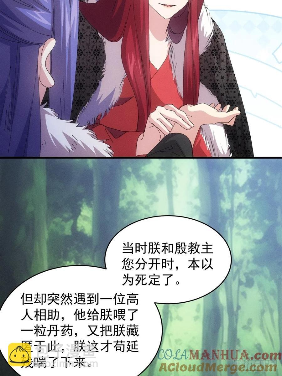 第234话：破阵