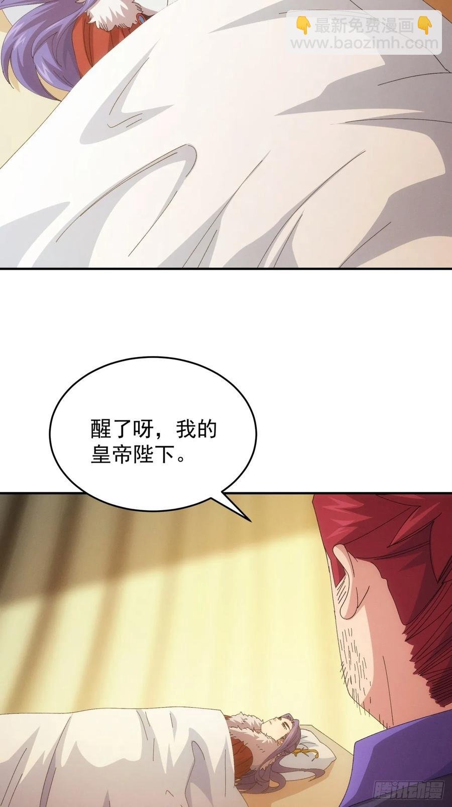 第234话：破阵