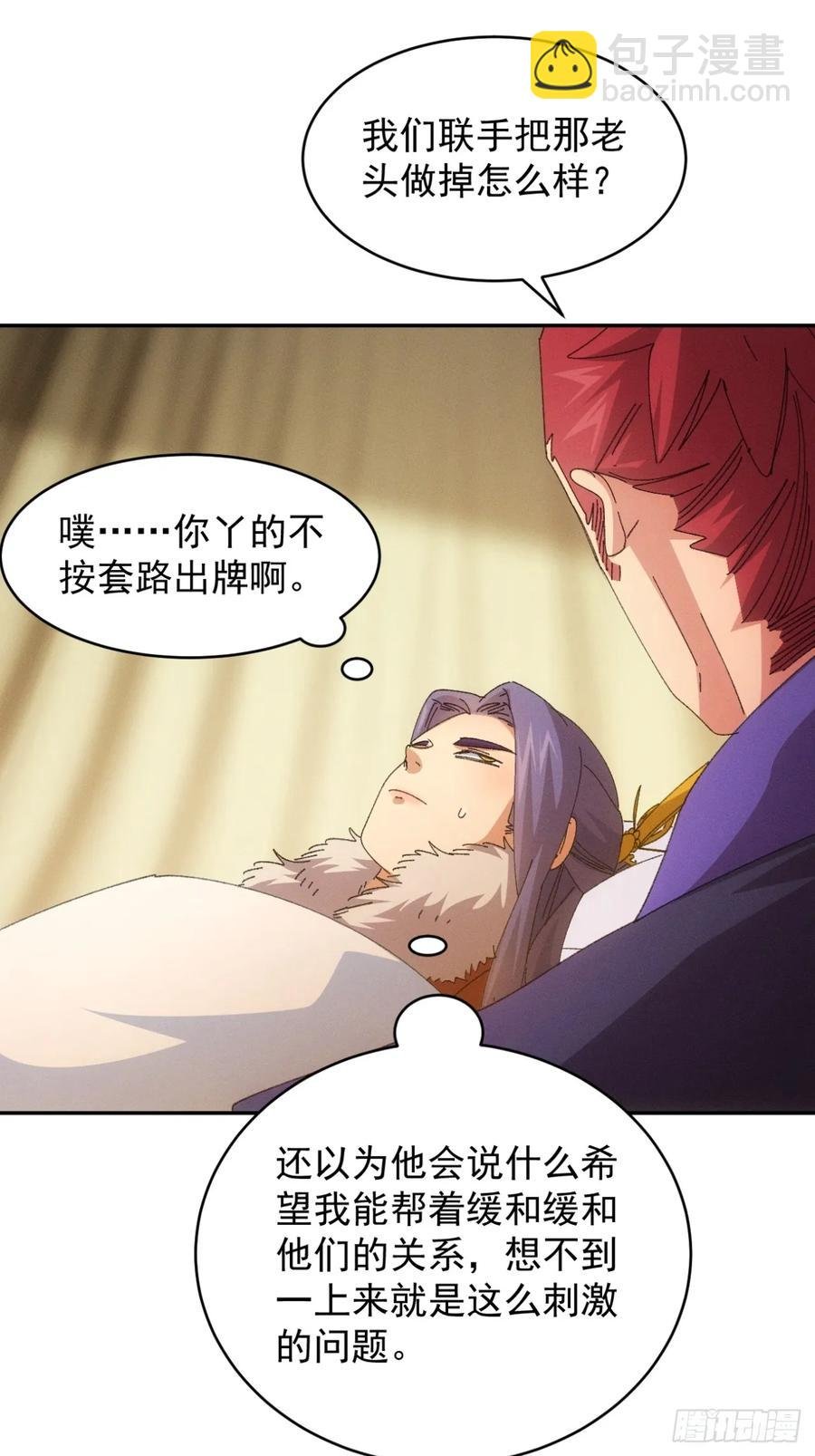第234话：破阵
