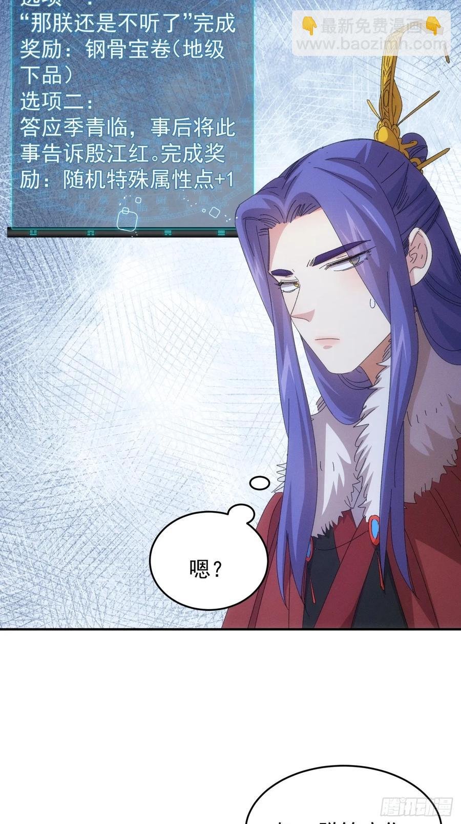 第234话：破阵