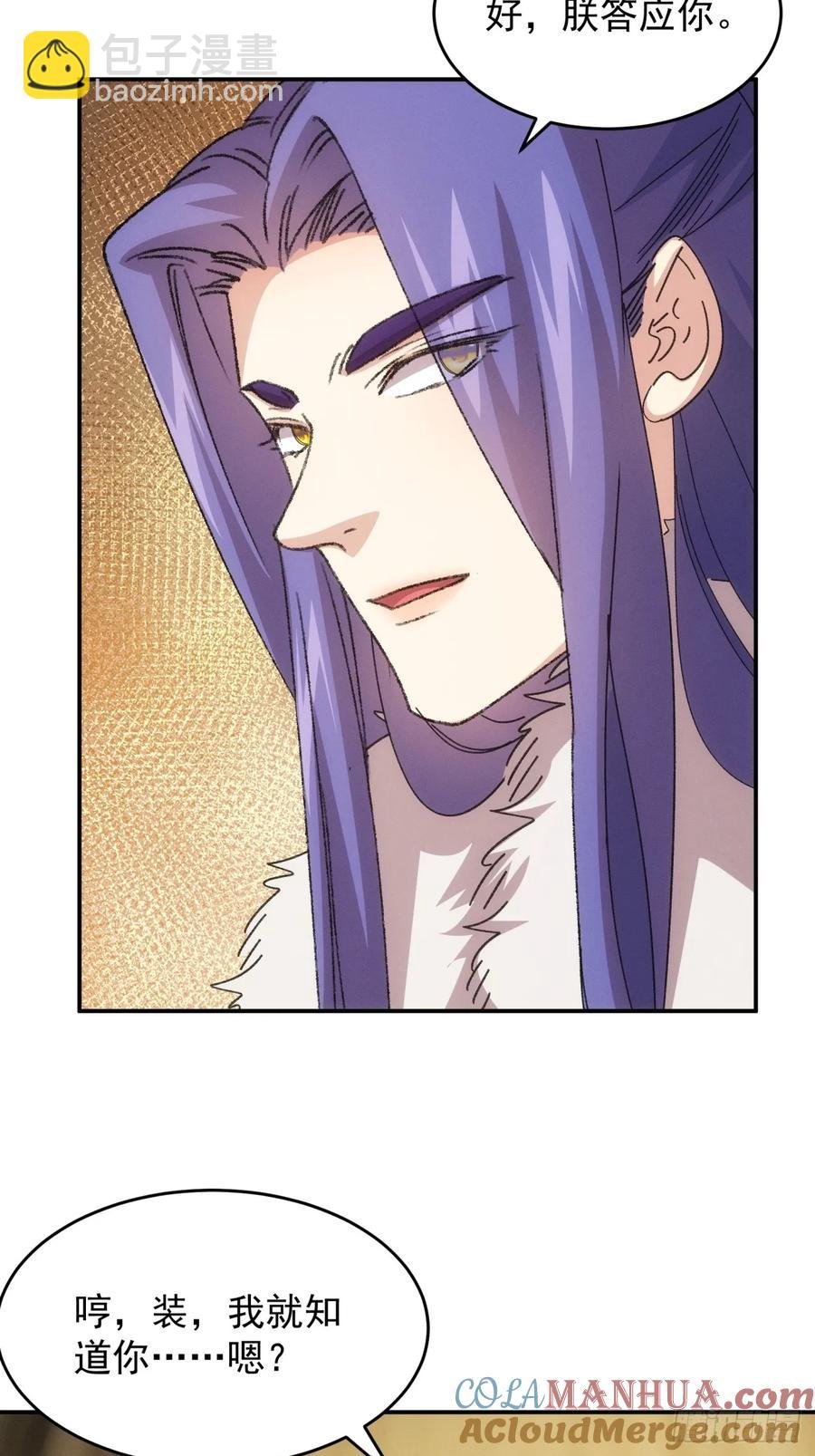 第234话：破阵