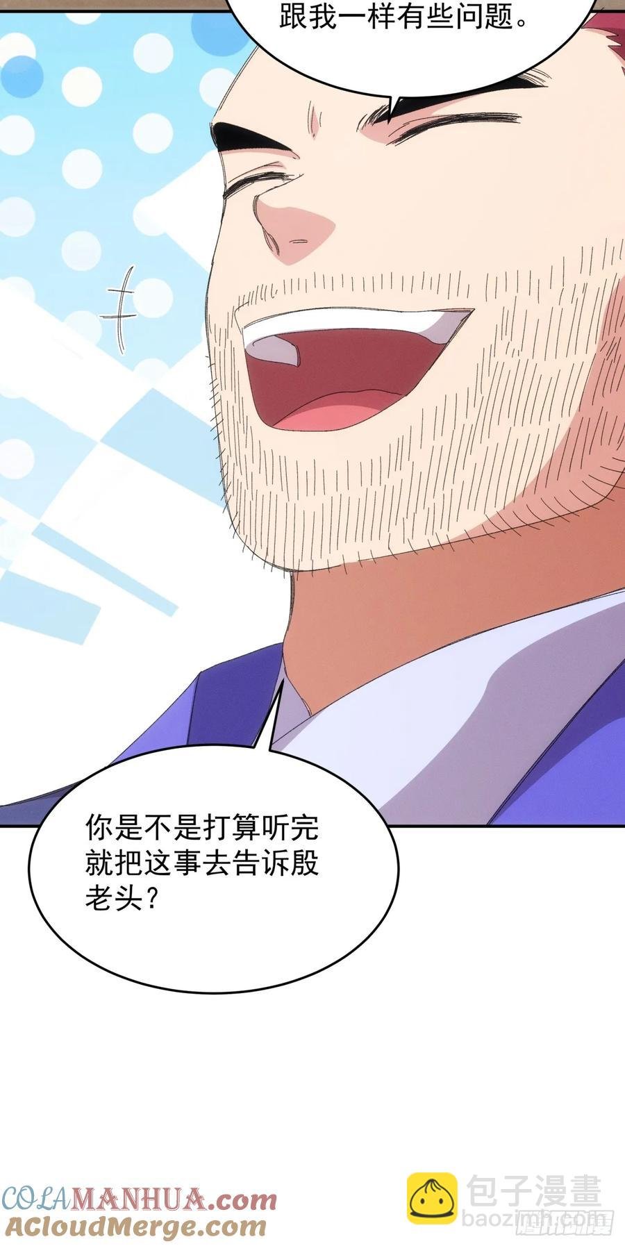 第234话：破阵