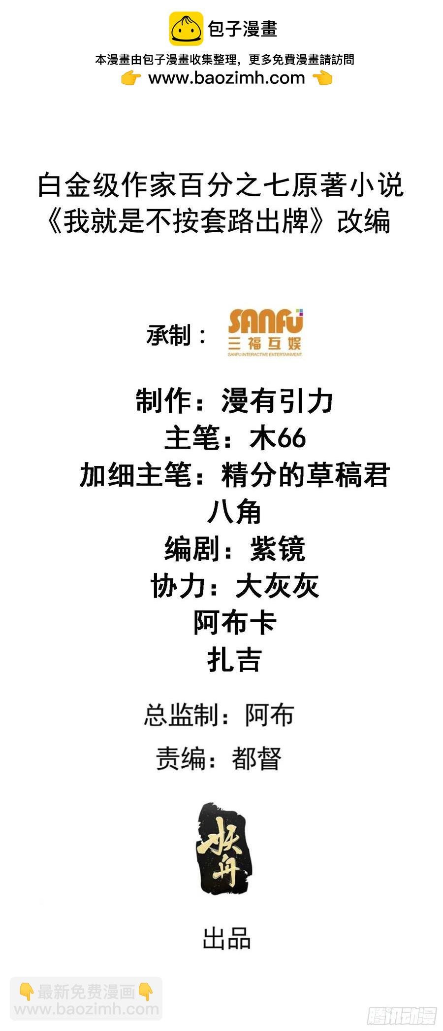 第236话：会议
