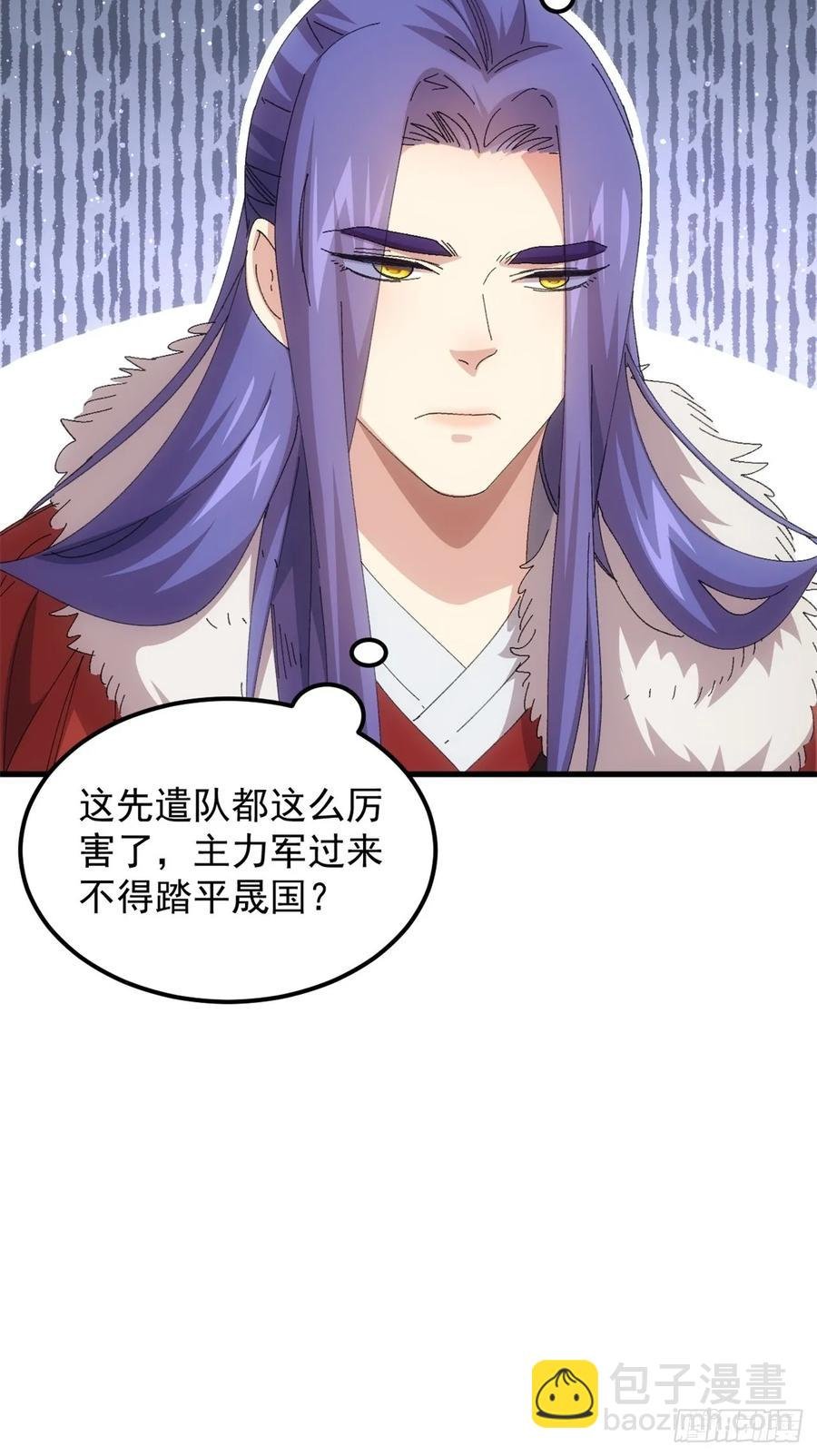 第236话：会议