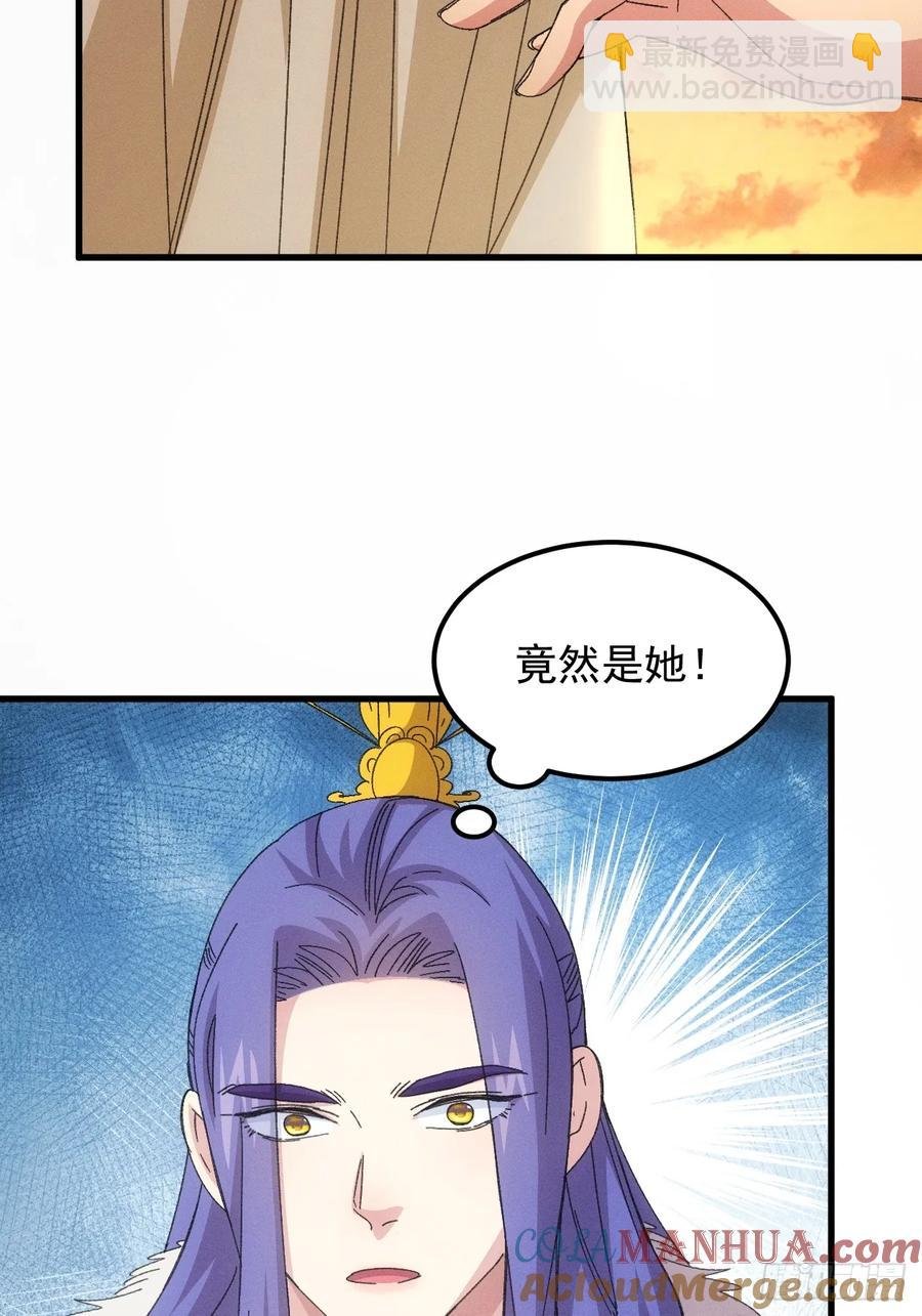 第237话：再次相遇