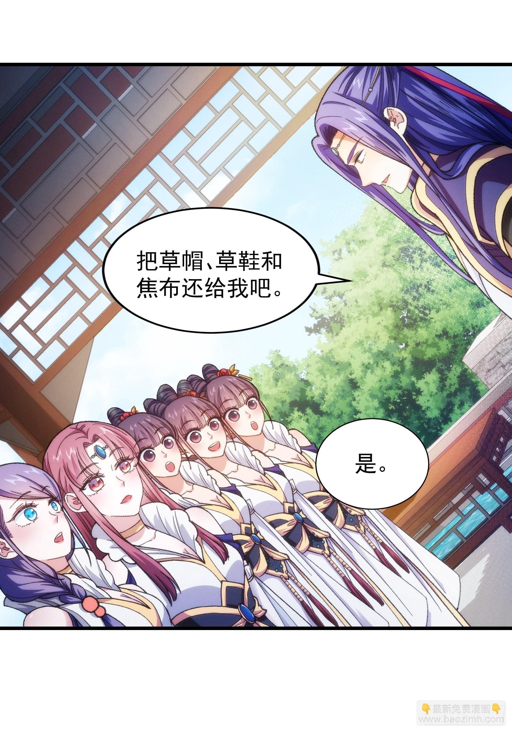 第23话 肥水不流外人田
