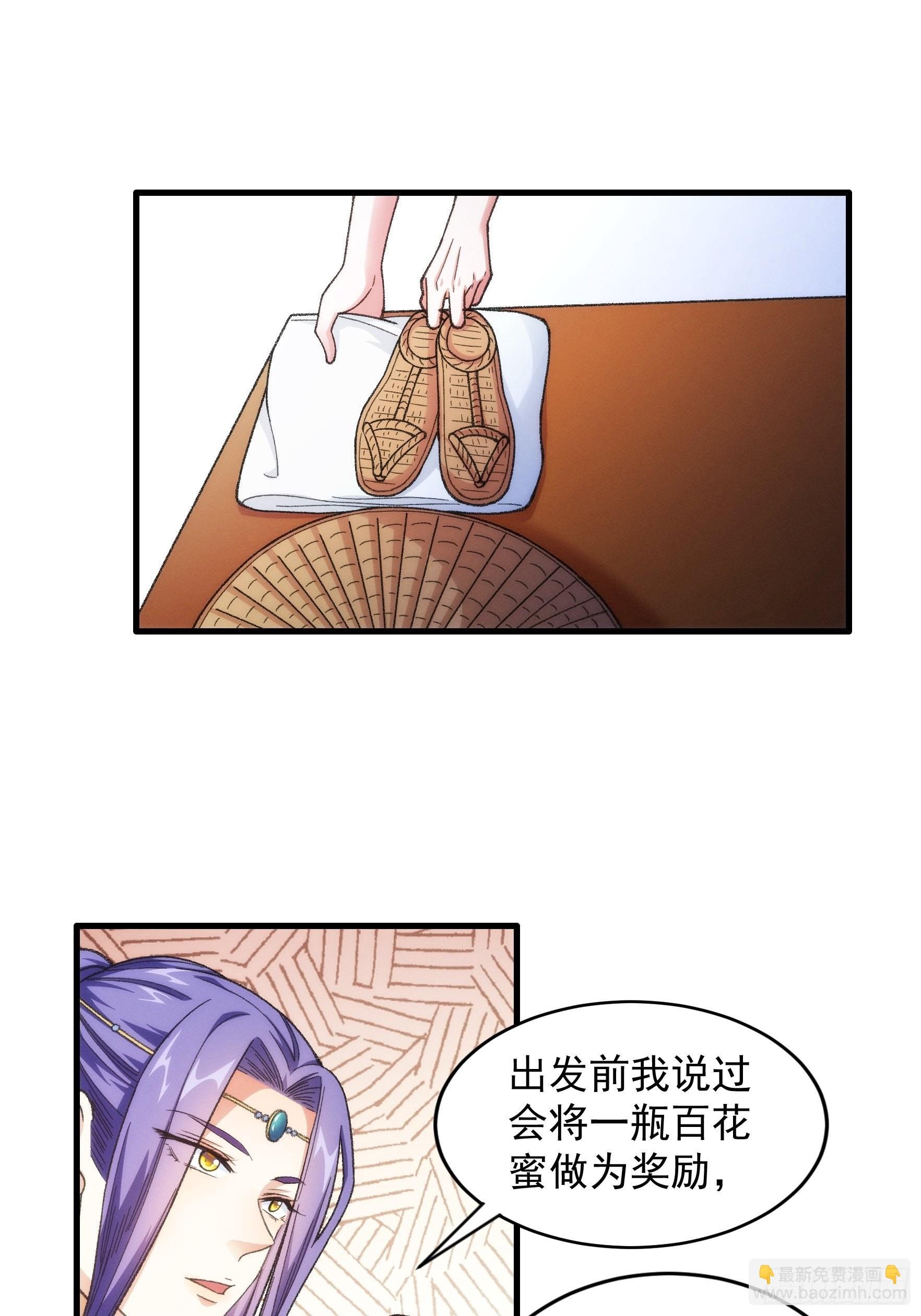 第23话 肥水不流外人田
