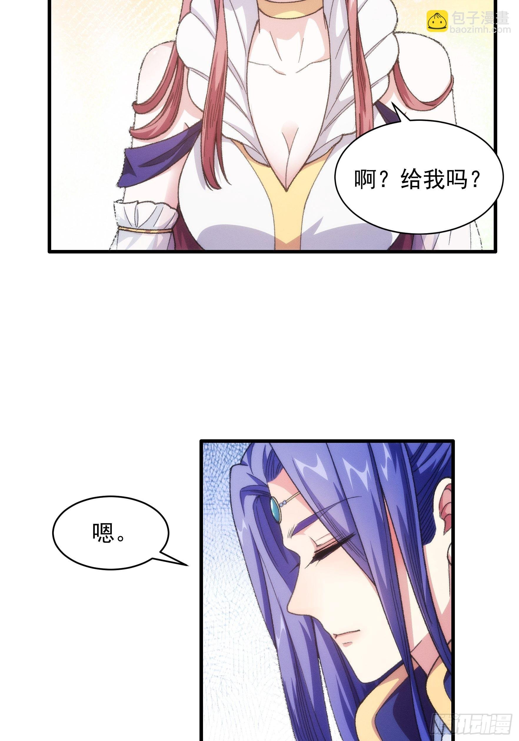 第23话 肥水不流外人田