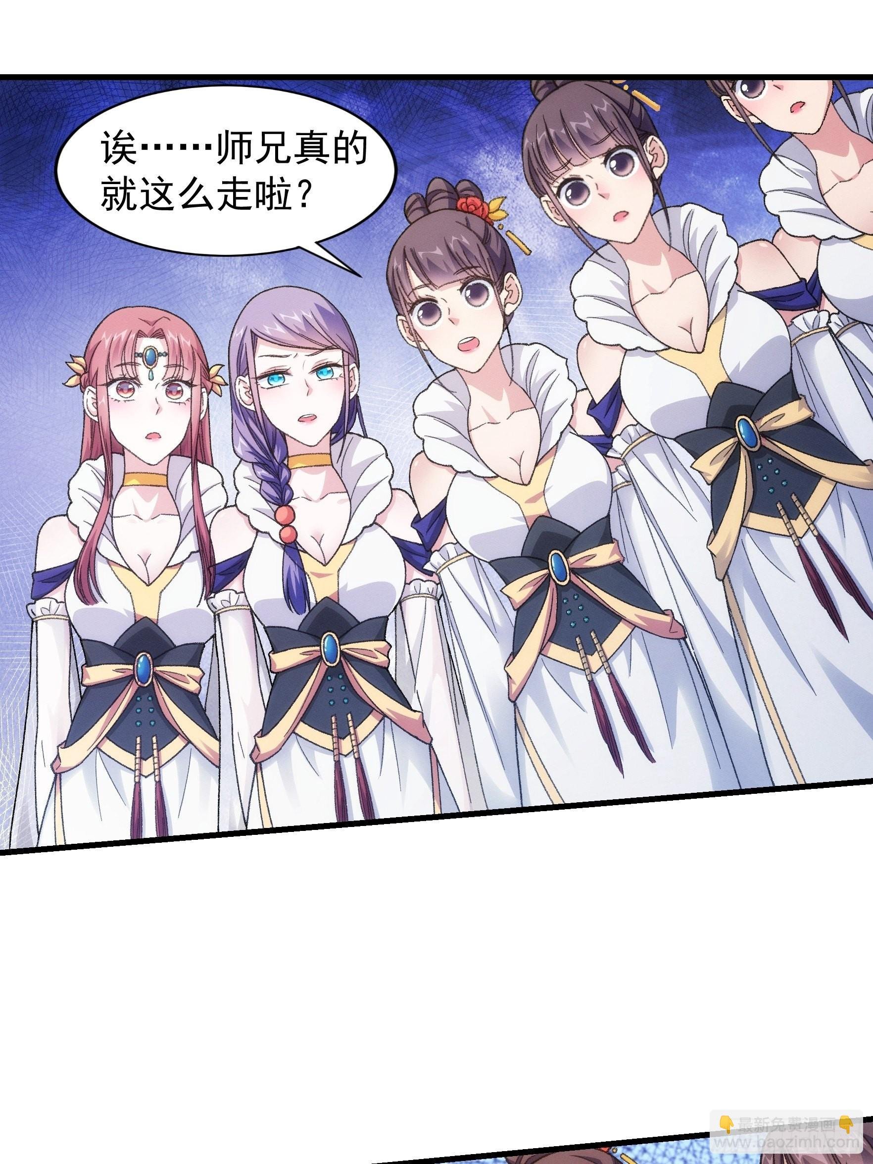第23话 肥水不流外人田