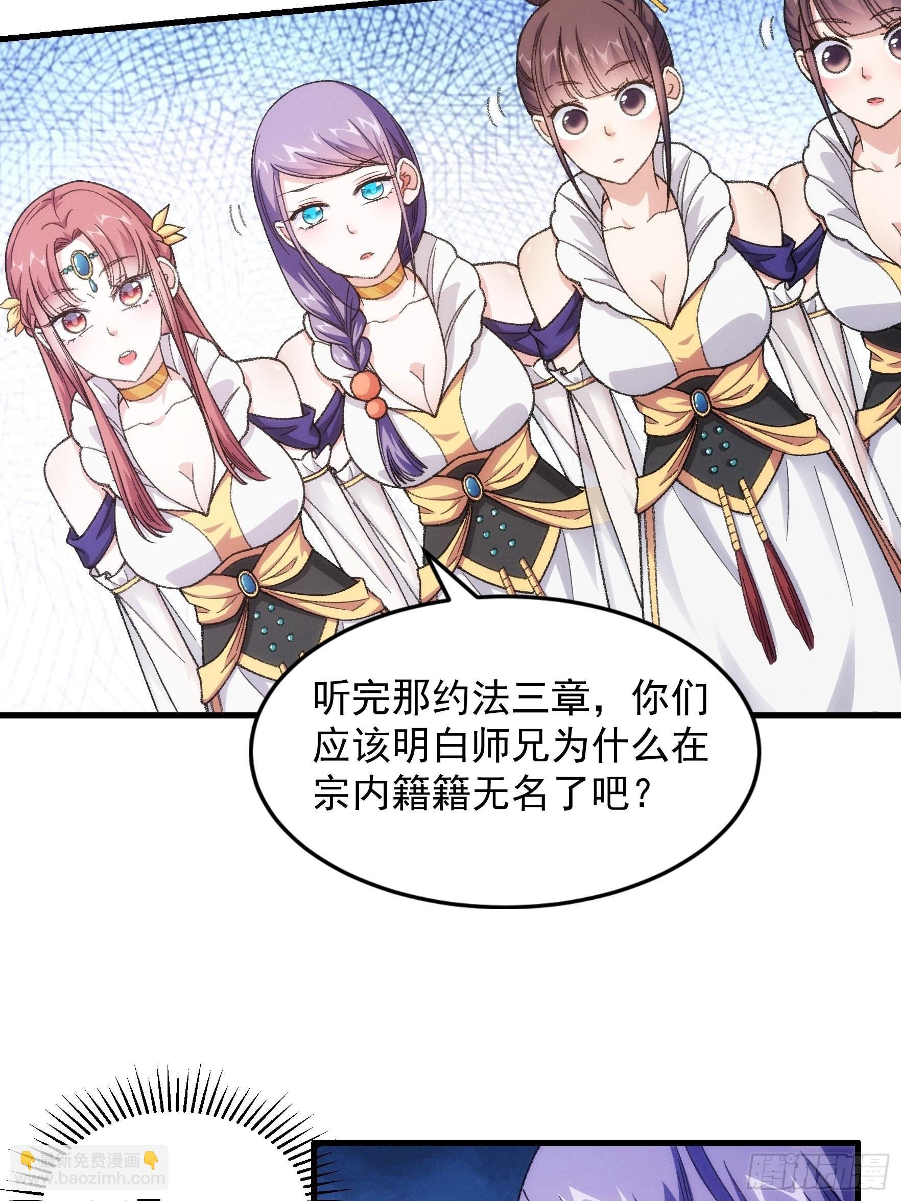 第23话 肥水不流外人田