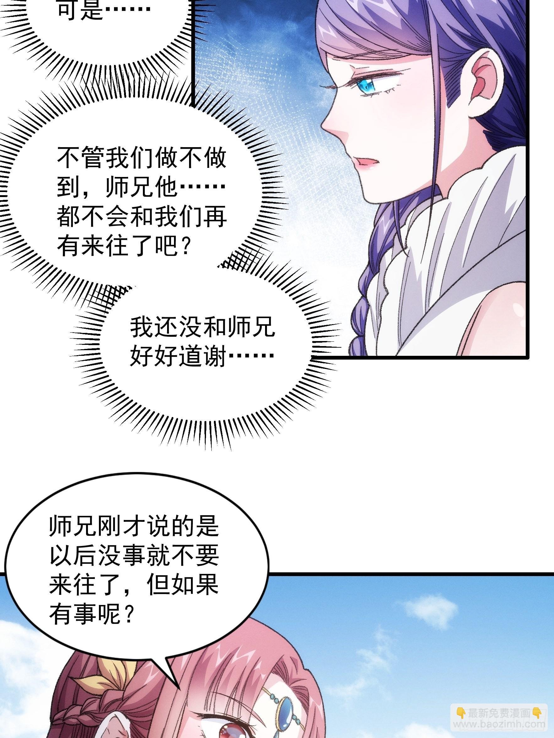 第23话 肥水不流外人田