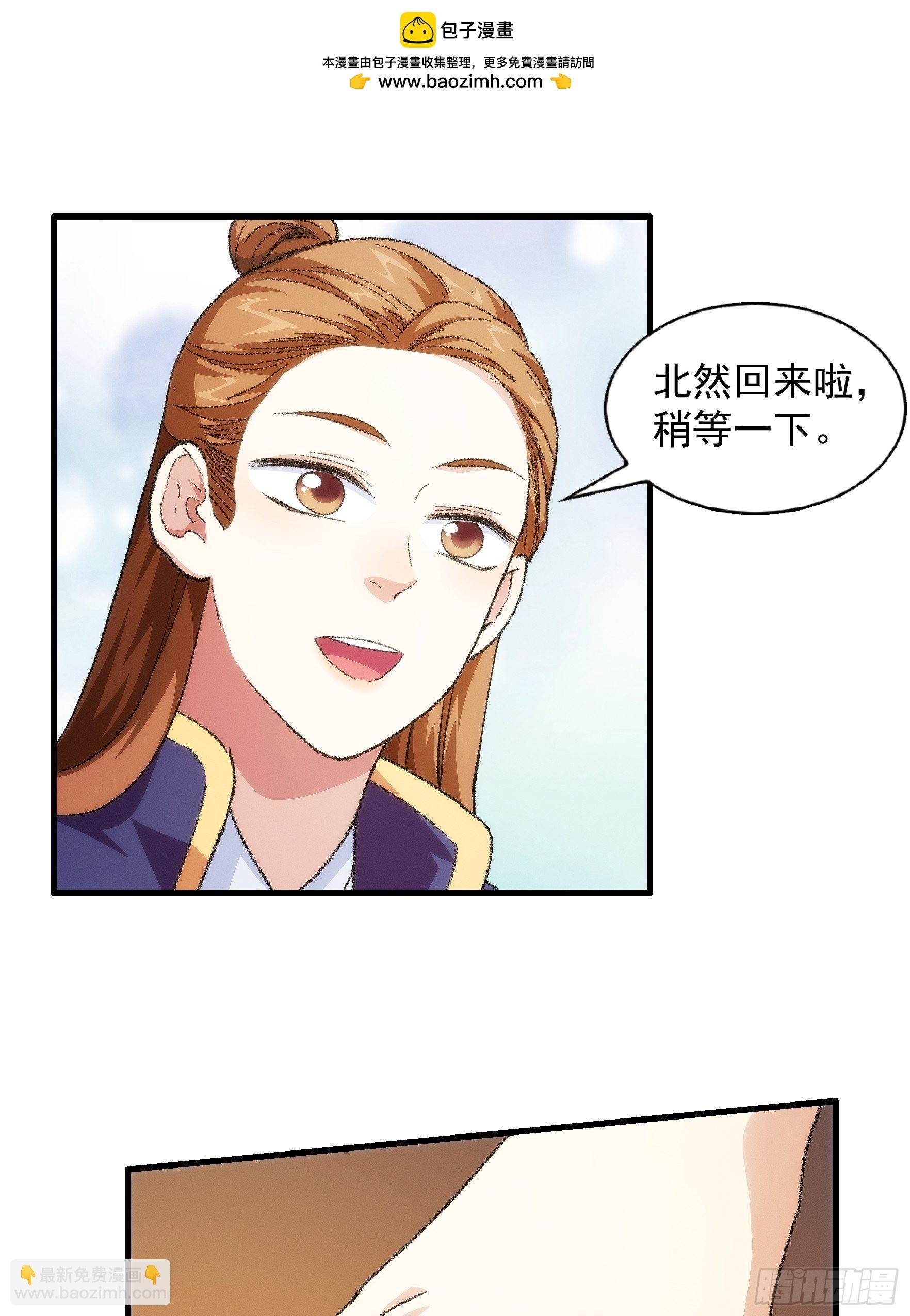 第23话 肥水不流外人田