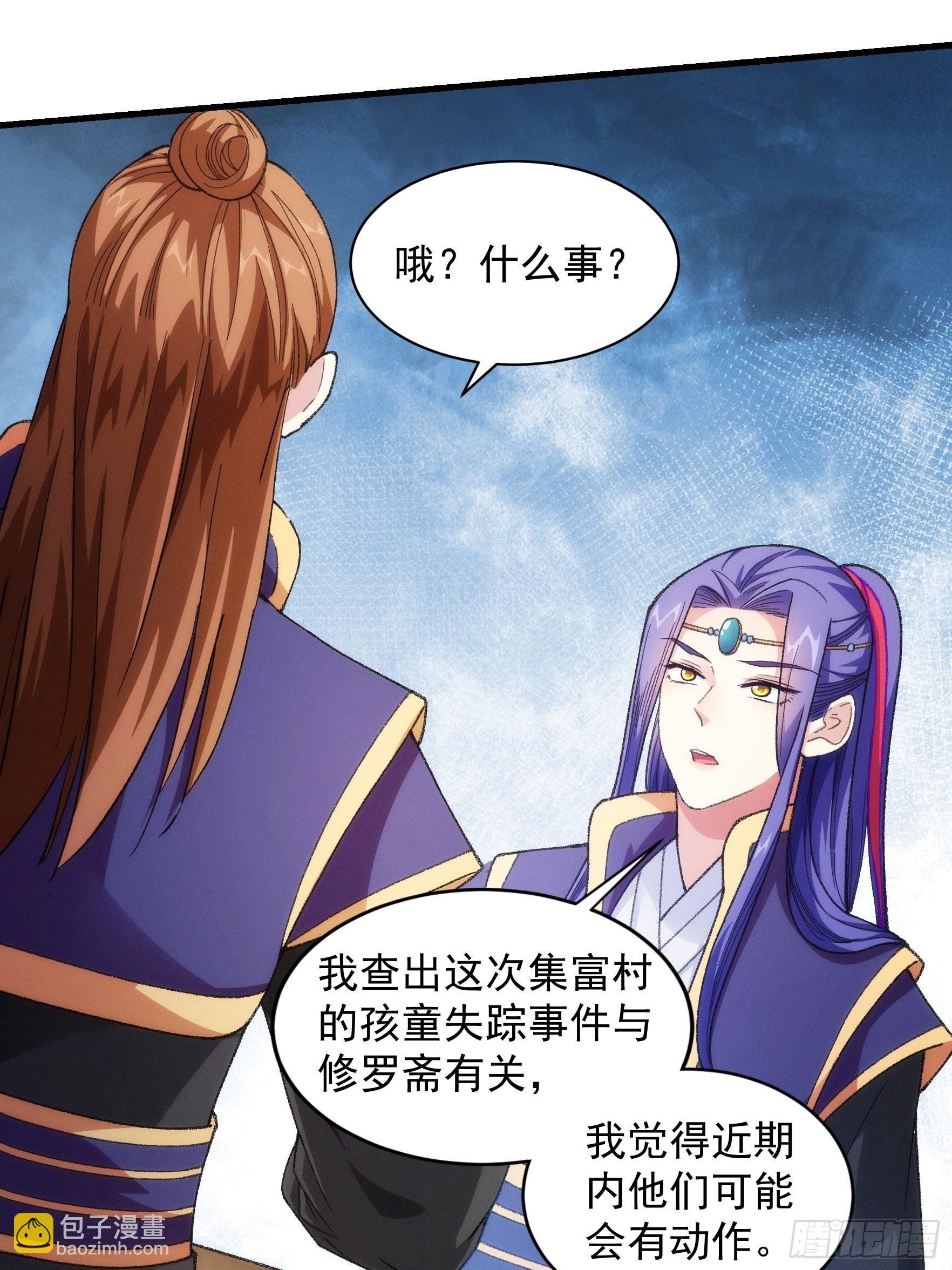 第23话 肥水不流外人田