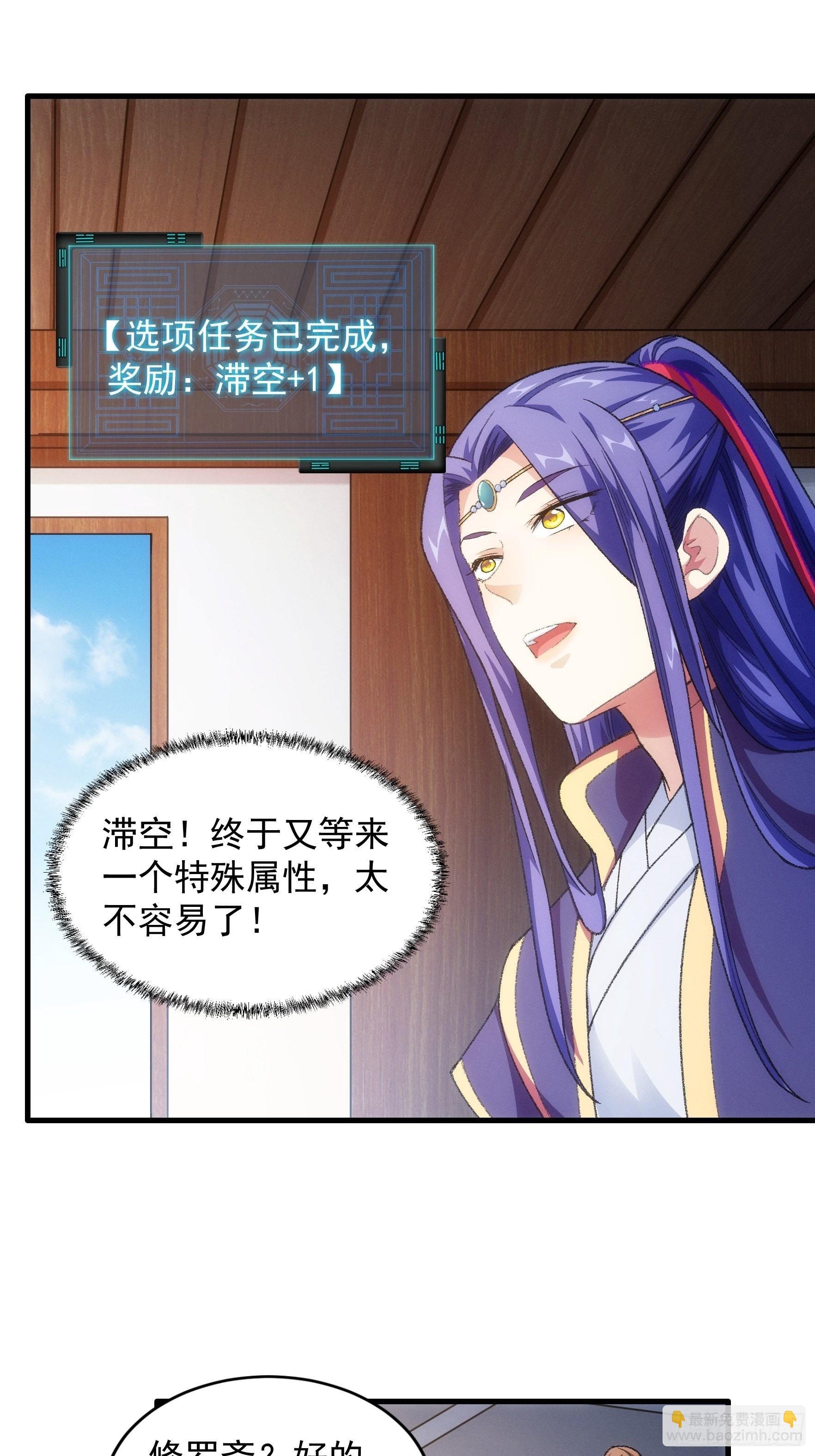 第23话 肥水不流外人田