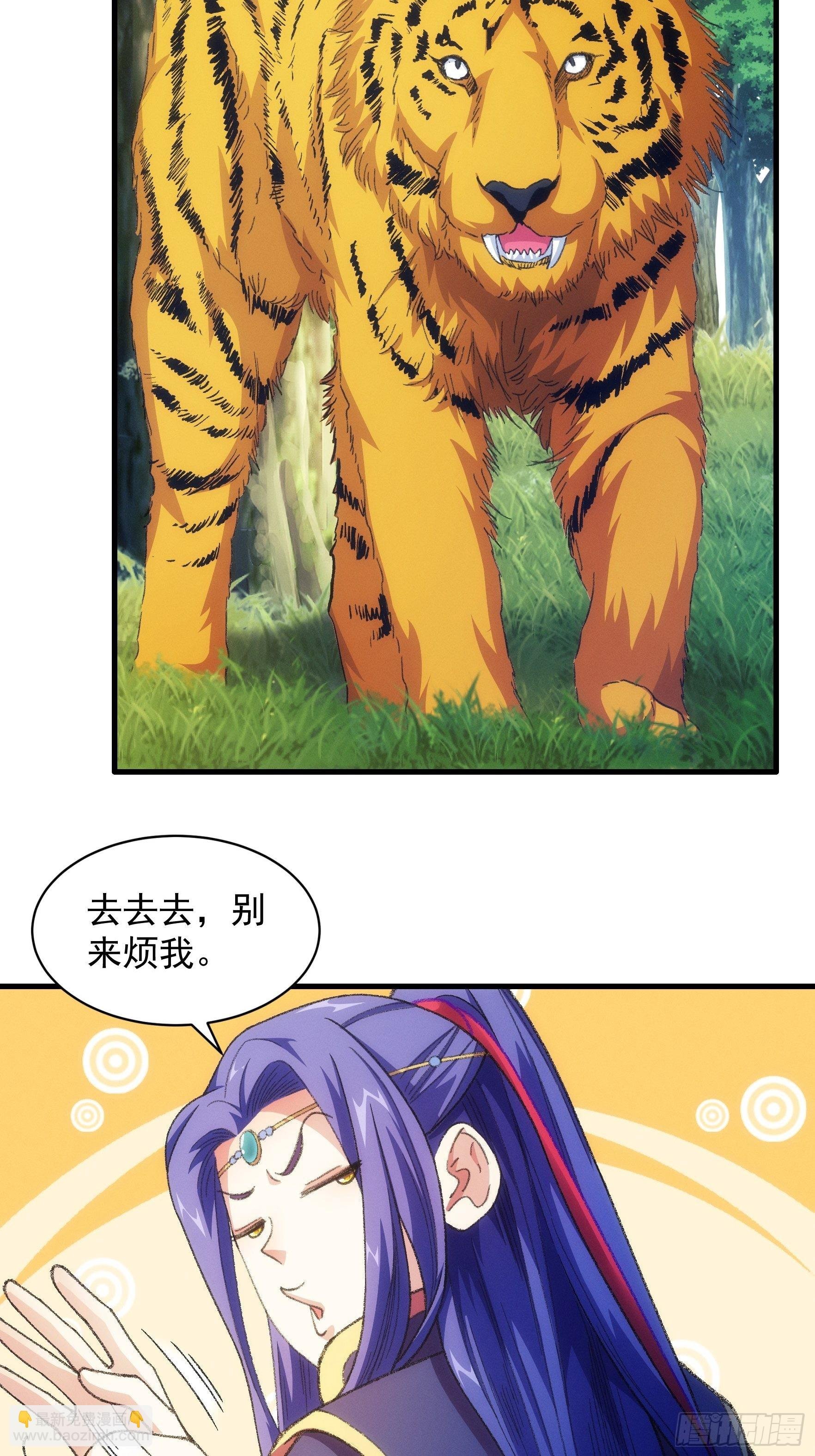 第23话 肥水不流外人田