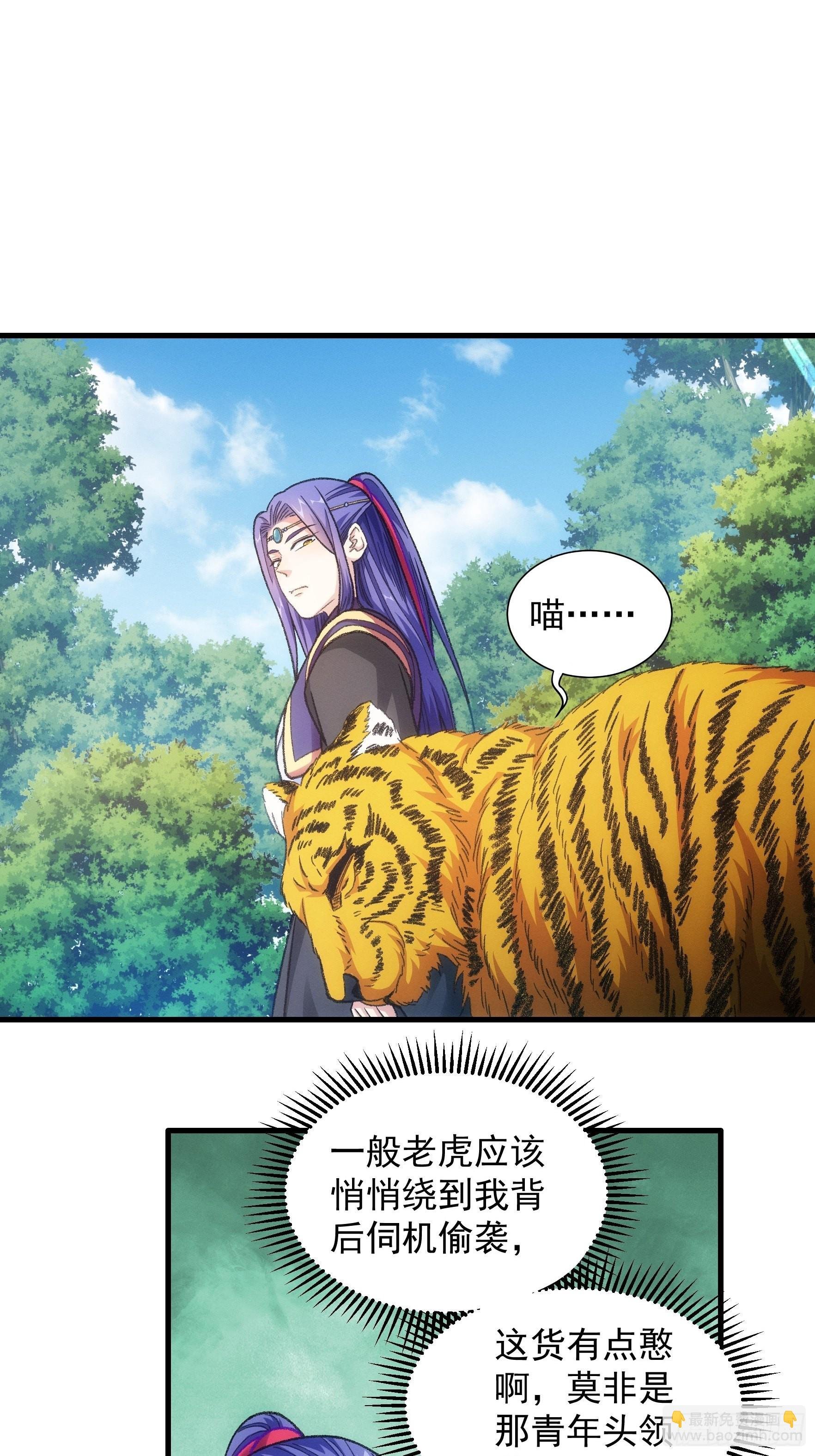 第23话 肥水不流外人田