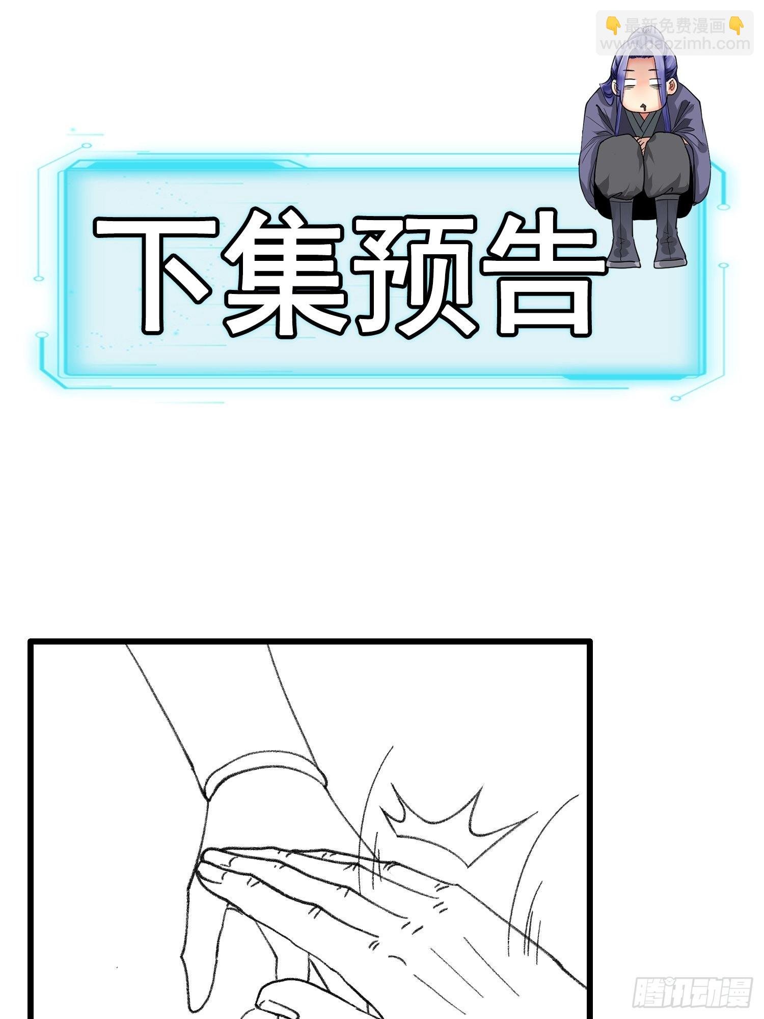 第23话 肥水不流外人田