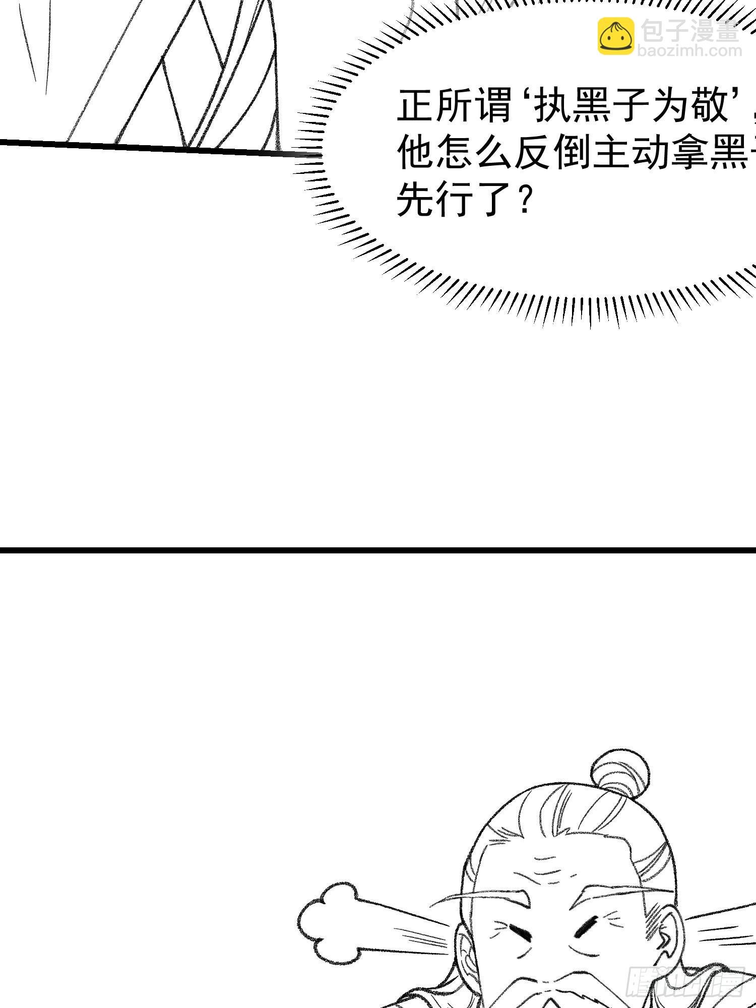 第23话 肥水不流外人田