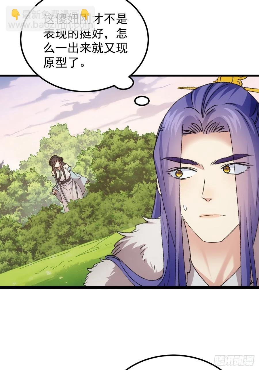 第238话：善后