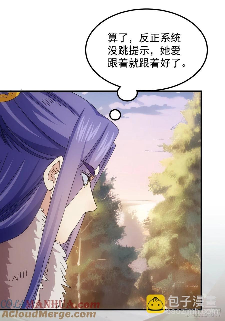 第238话：善后