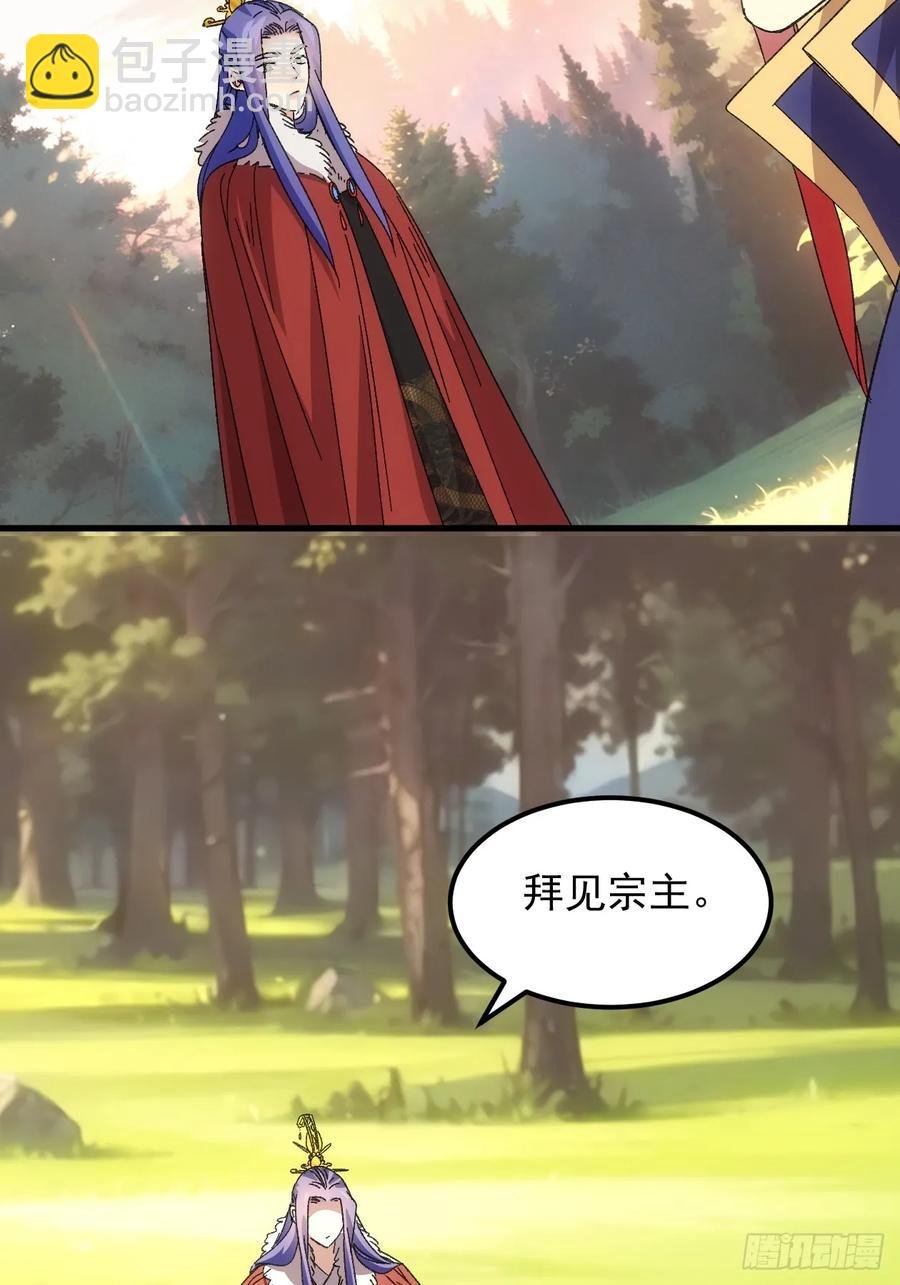 第238话：善后
