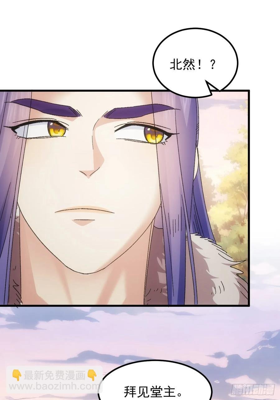 第238话：善后