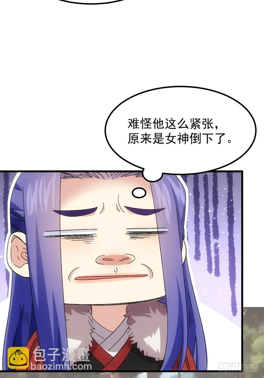 第238话：善后
