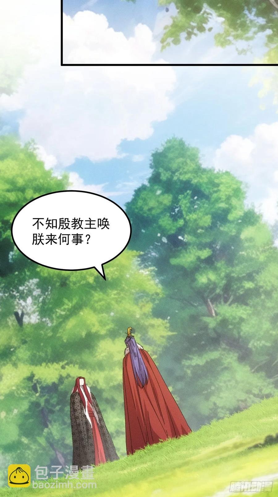 第239话：解毒