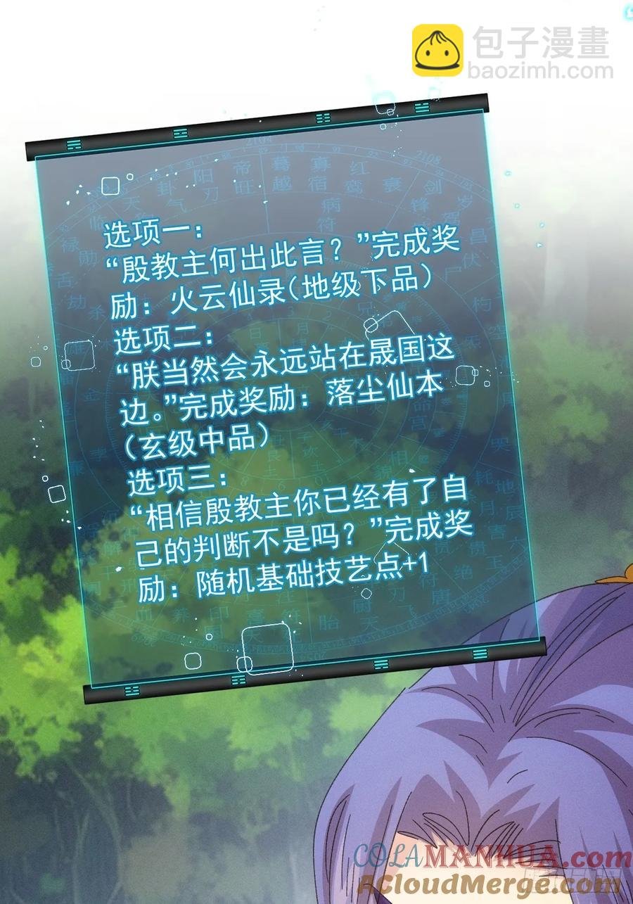 第239话：解毒