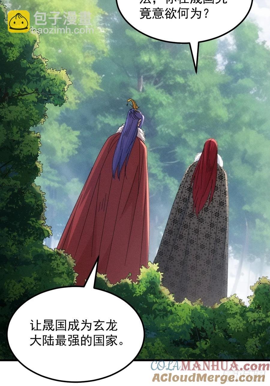 第239话：解毒