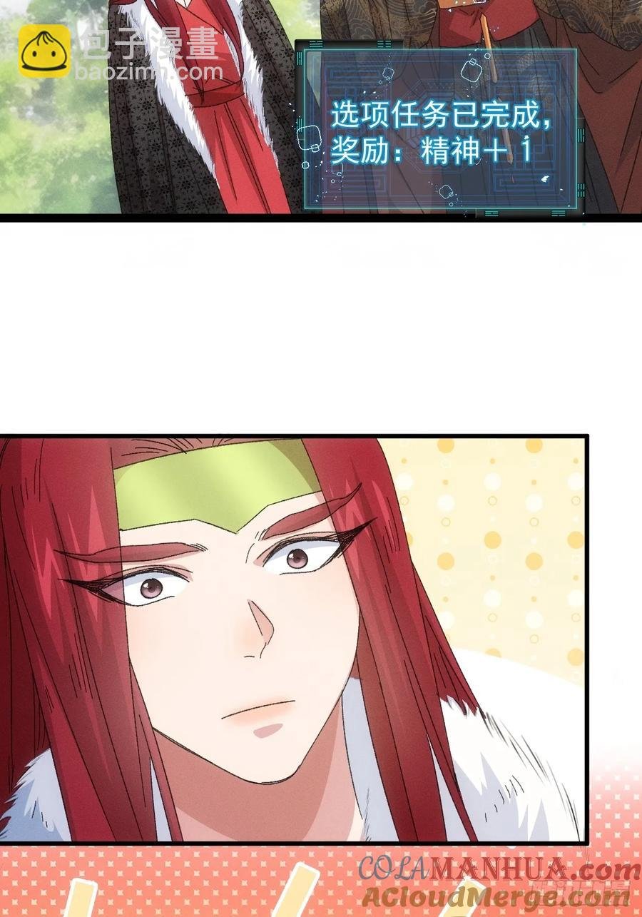 第239话：解毒