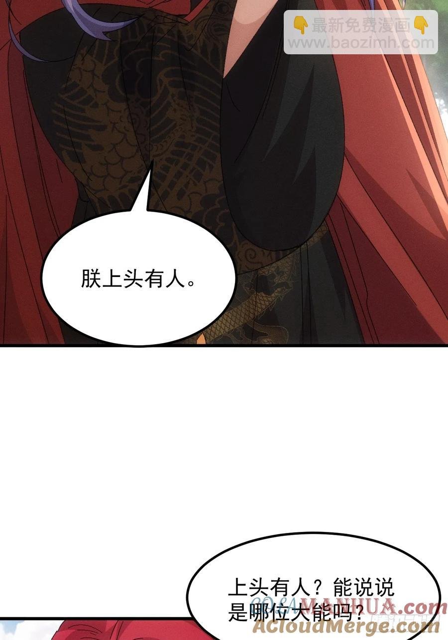 第239话：解毒