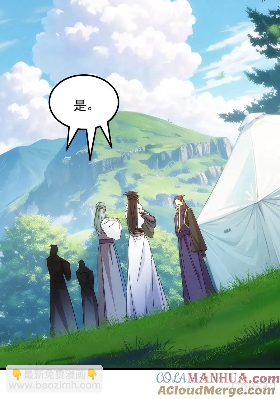 第241话 女人的直觉