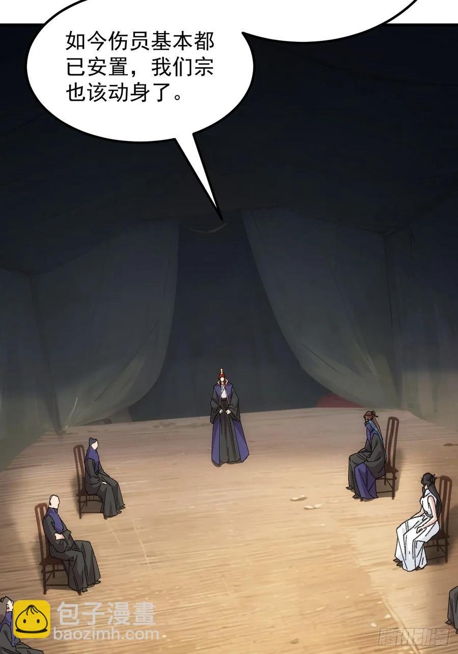 第241话 女人的直觉
