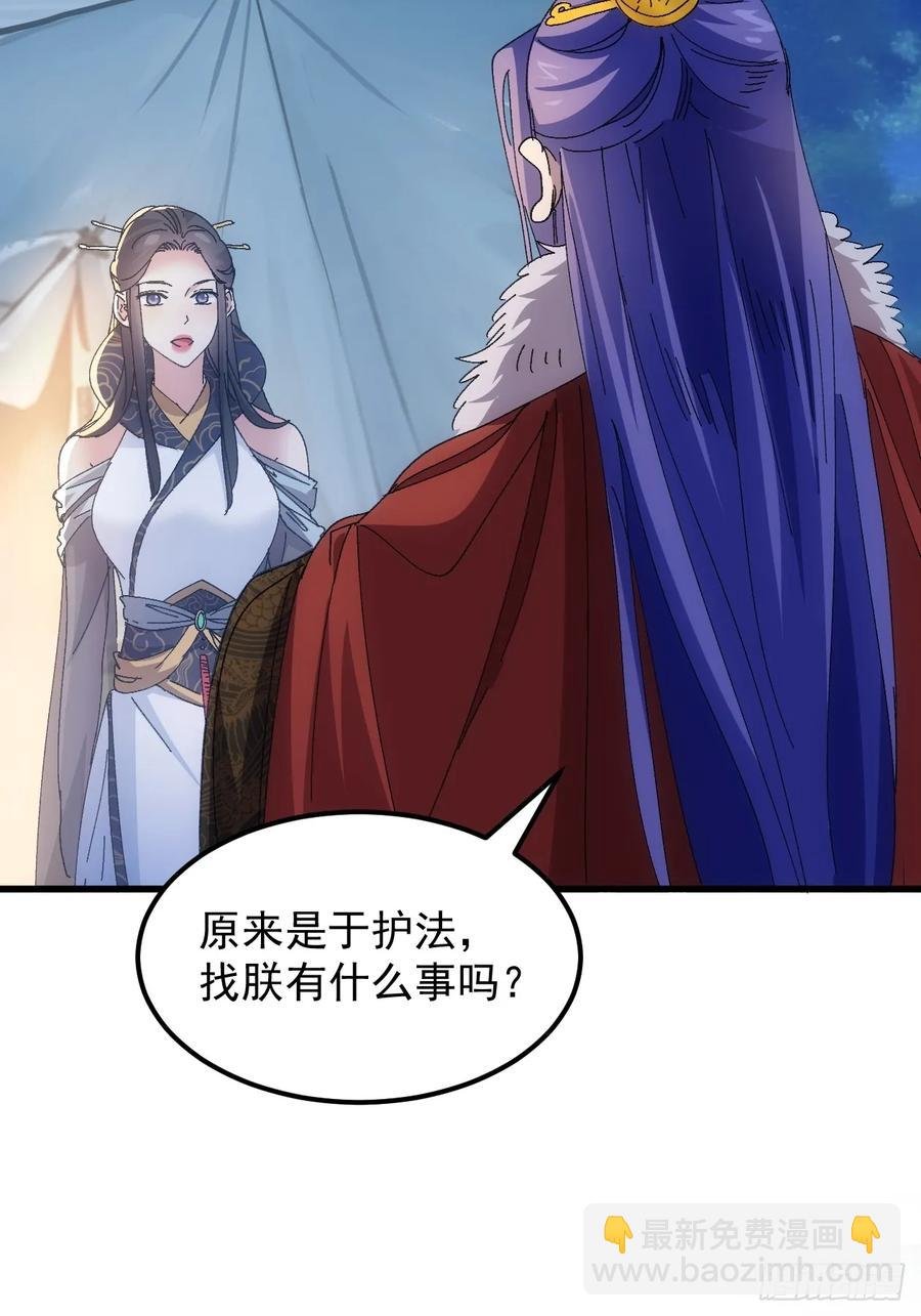 第241话 女人的直觉