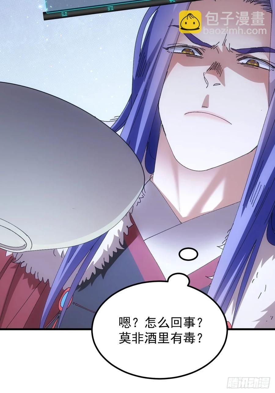 第241话 女人的直觉