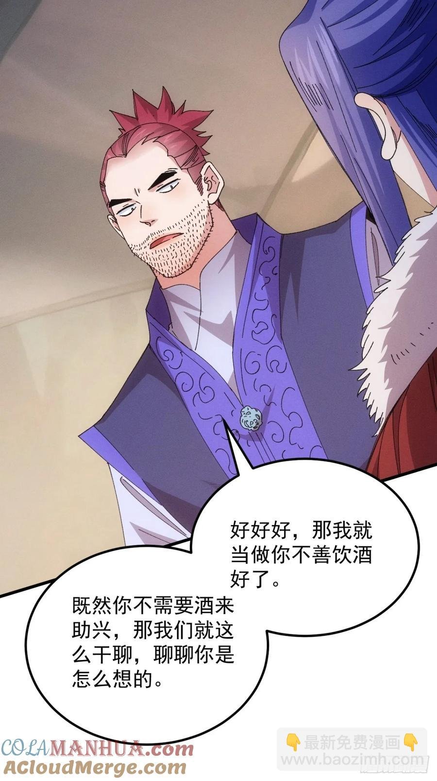 第242话 忙碌的皇帝