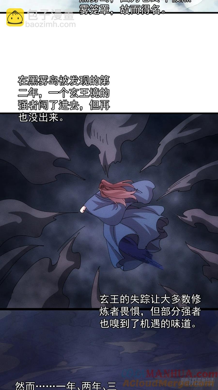 第242话 忙碌的皇帝