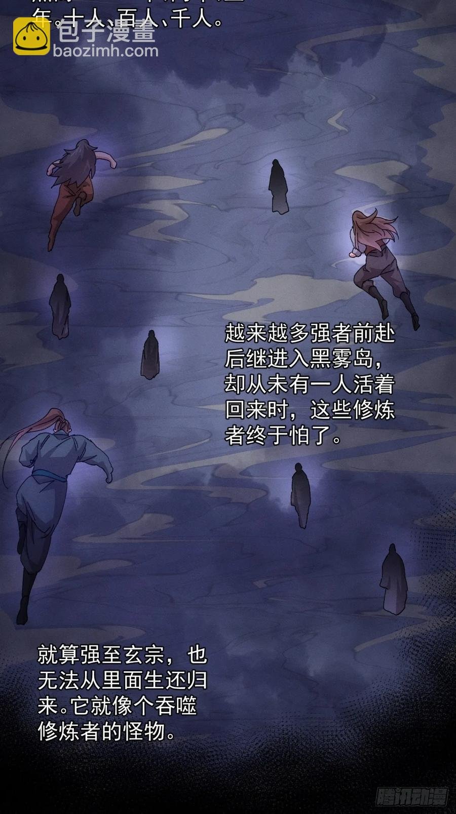 第242话 忙碌的皇帝