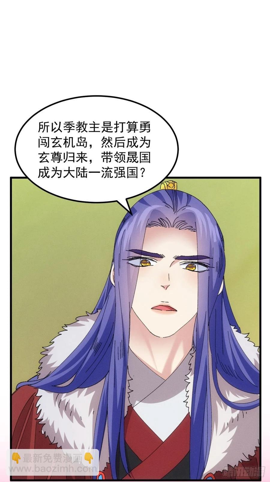 第242话 忙碌的皇帝