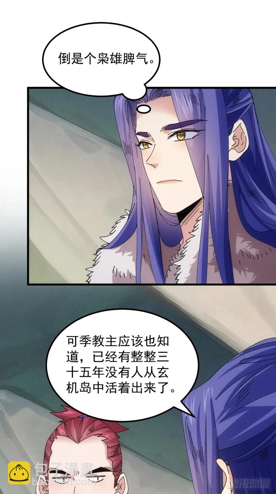 第242话 忙碌的皇帝