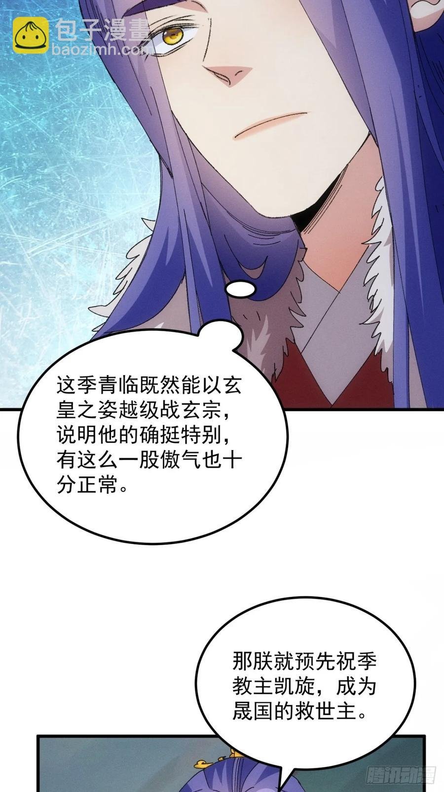第242话 忙碌的皇帝