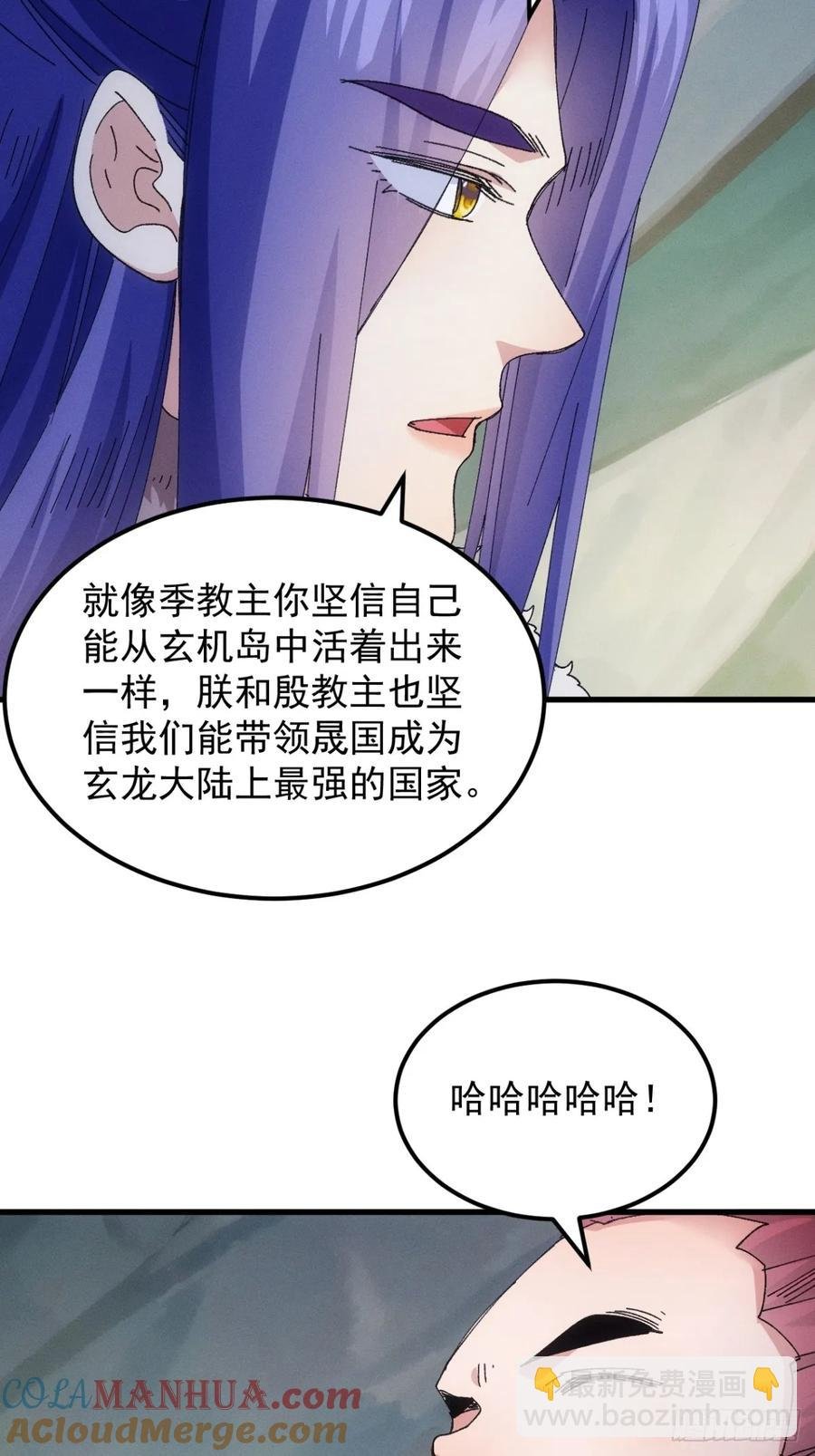 第242话 忙碌的皇帝