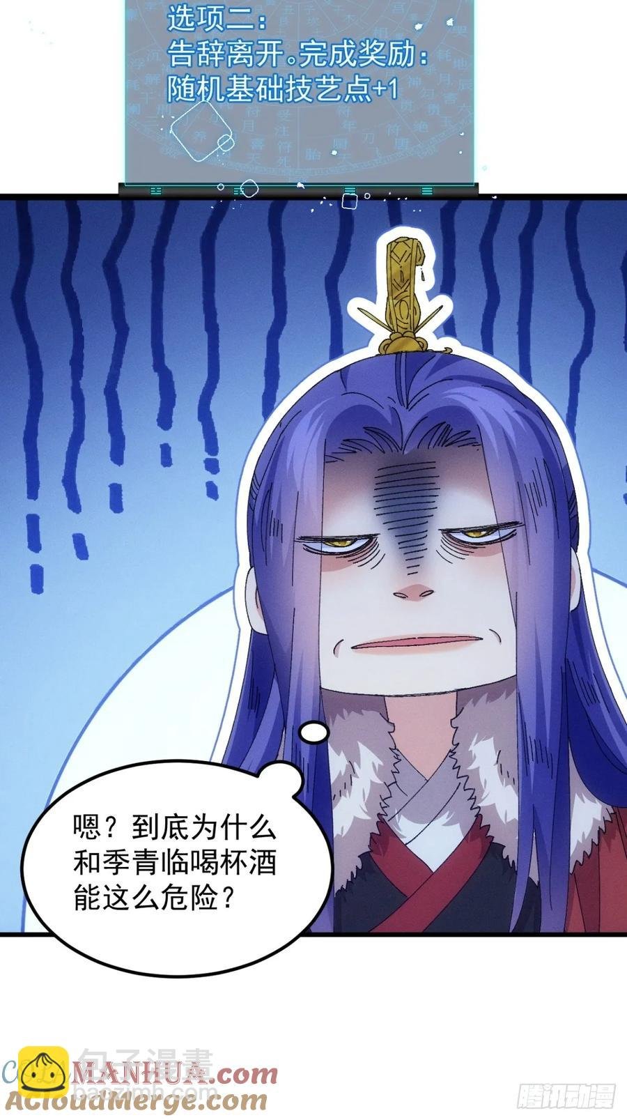 第242话 忙碌的皇帝