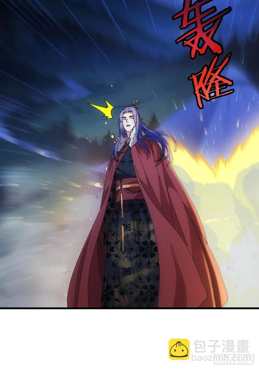 第243话 玄机岛