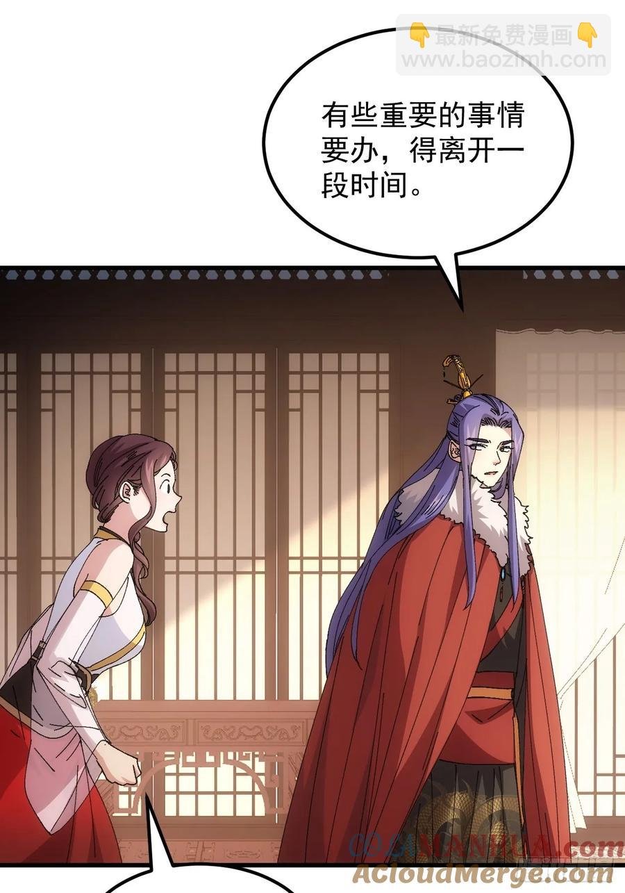 第246话 你会负责吧