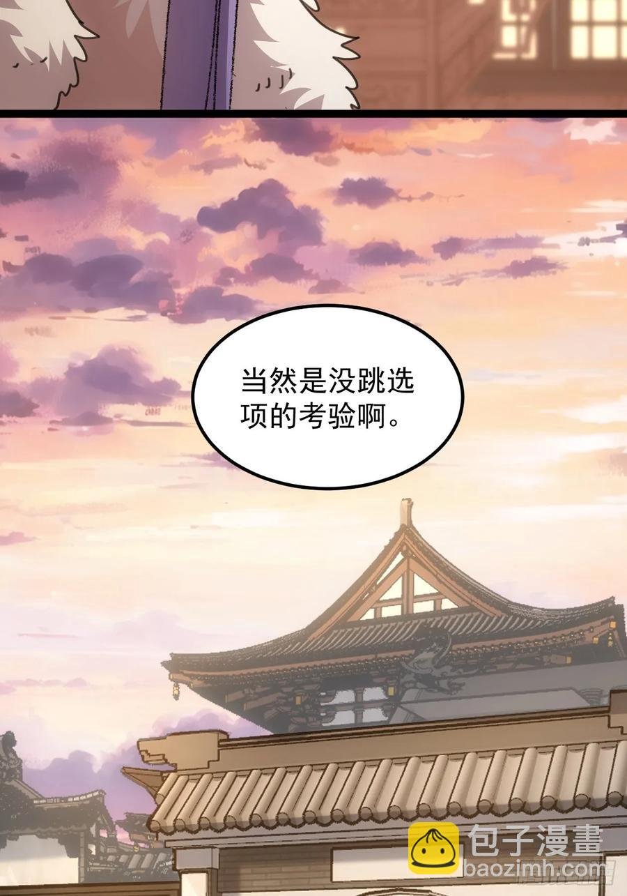 第246话 你会负责吧